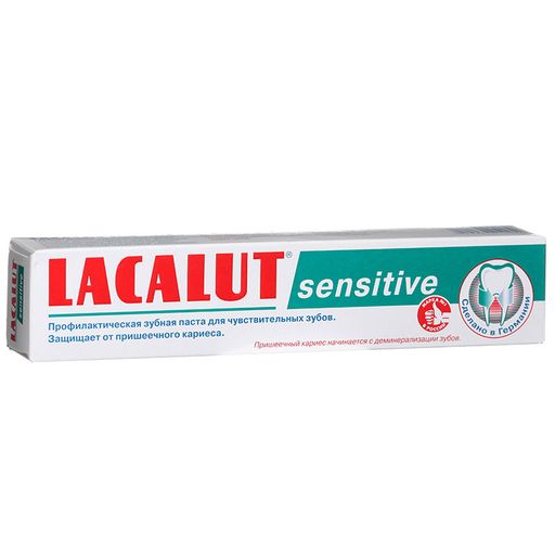 Lacalut Sensitive Зубная паста, паста зубная, 50 г, 1 шт. цена