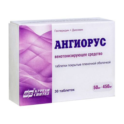 Ангиорус, 50 мг+450 мг, таблетки, покрытые пленочной оболочкой, 30 шт. цена