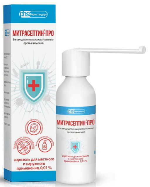 Митрасептин-Про, 0.01%, аэрозоль для местного и наружного применения, 30 мл, 1 шт.