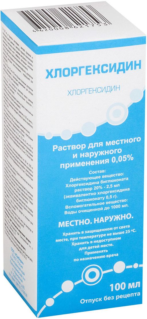Хлоргексидин, 0.05%, раствор для местного и наружного применения, 100 мл, 1 шт. цена
