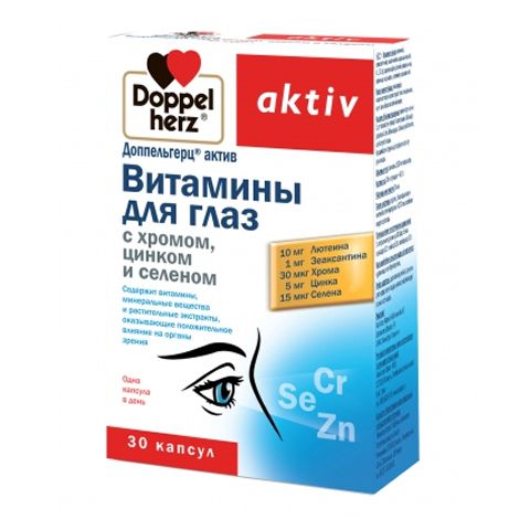 Доппельгерц актив Витамины для глаз с хромом, цинком, селеном, капсулы, 30 шт. цена