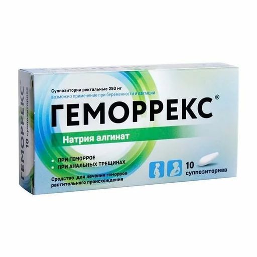 Геморрекс, 250 мг, суппозитории ректальные, 10 шт. цена