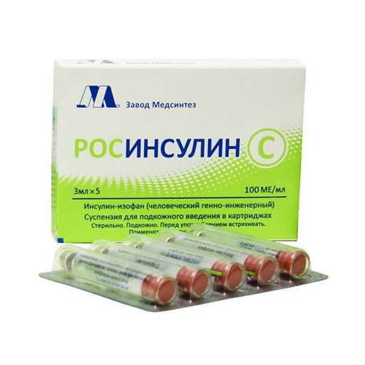Росинсулин С, 100 МЕ/мл, суспензия для подкожного введения, 3 мл, 5 шт.