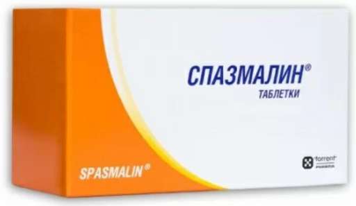 Спазмалин, таблетки, 50 шт.