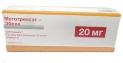 Метотрексат-Эбеве, 10 мг/мл, раствор для инъекций, 2 мл, 1 шт. цена