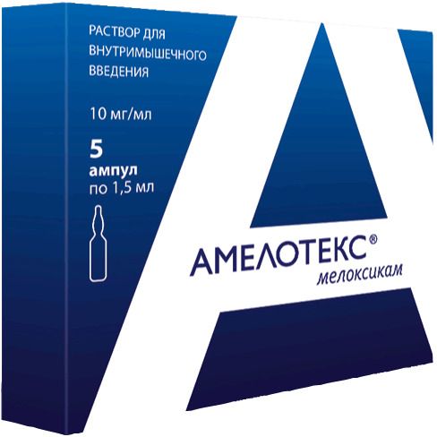 Амелотекс, 10 мг/мл, раствор для внутримышечного введения, 1.5 мл, 5 шт. цена