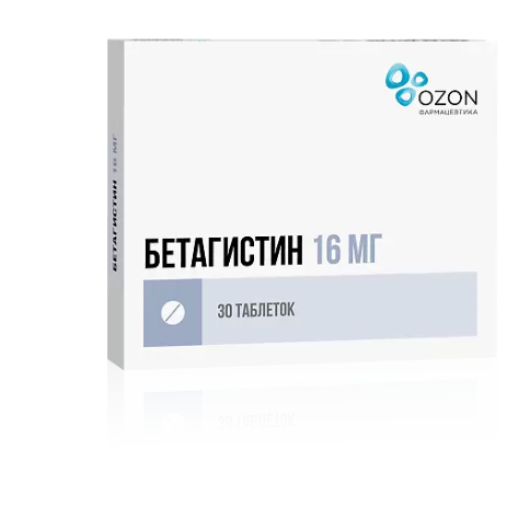 Бетагистин, 16 мг, таблетки, 30 шт.
