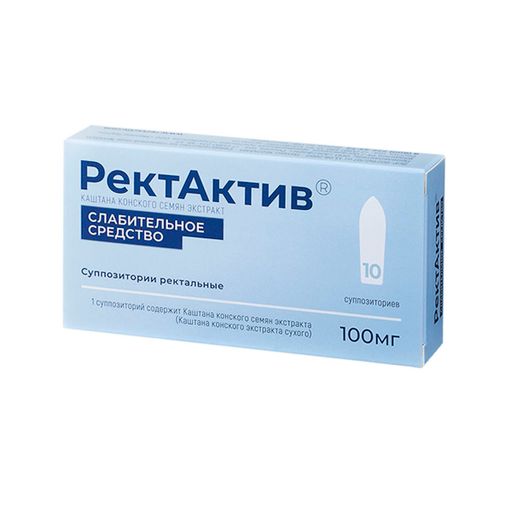 РектАктив, 100 мг, суппозитории ректальные, 10 шт.