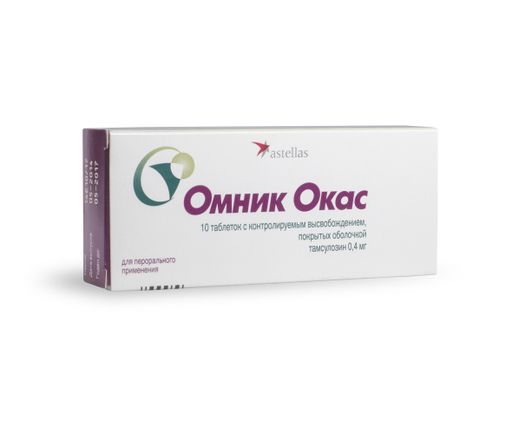 Омник Окас, 0.4 мг, таблетки с контролируемым высвобождением, покрытые оболочкой, 10 шт. цена