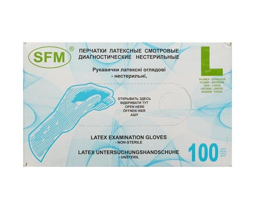 SFM Перчатки смотровые латексные нестерильные опудренные, р. L, 100 шт. цена