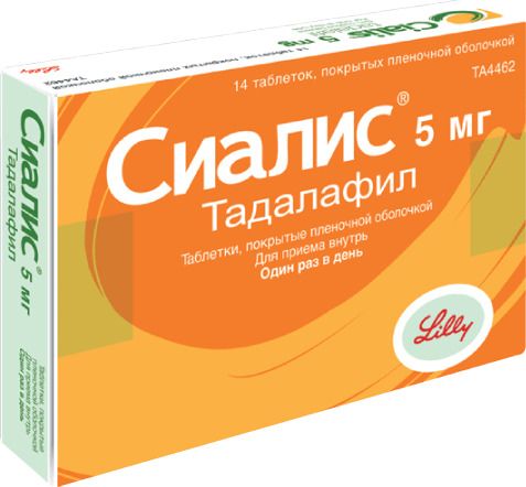 Сиалис, 5 мг, таблетки, покрытые пленочной оболочкой, 14 шт. цена