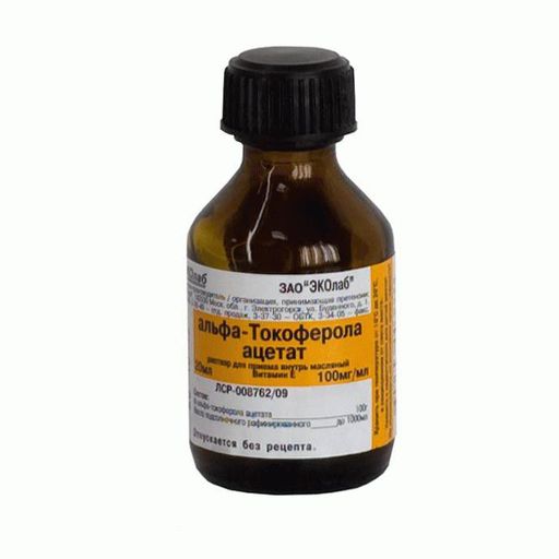 альфа-Токоферола ацетат, 100 мг/мл, раствор для приема внутрь в масле, 20 мл, 1 шт. цена