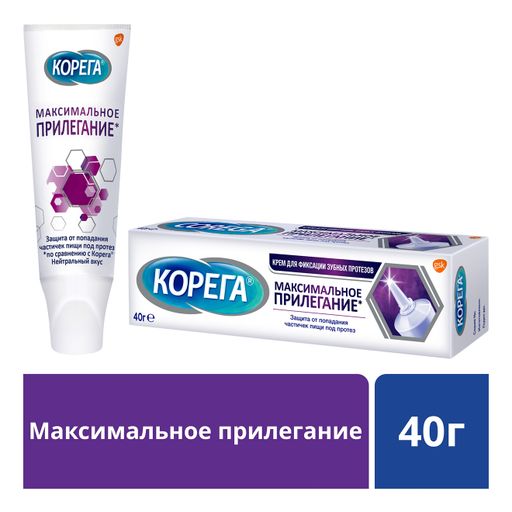 Корега Максимальное прилегание Крем для фиксации зубных протезов, крем для фиксации зубных протезов, 40 г, 1 шт. цена