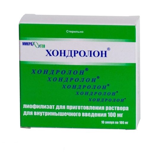 Хондролон, 100 мг, лиофилизат для приготовления раствора для внутримышечного введения, 10 мл, 10 шт. цена