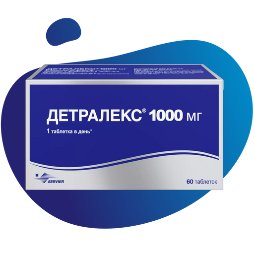 Детралекс, 1000 мг, таблетки, покрытые пленочной оболочкой, 60 шт. цена