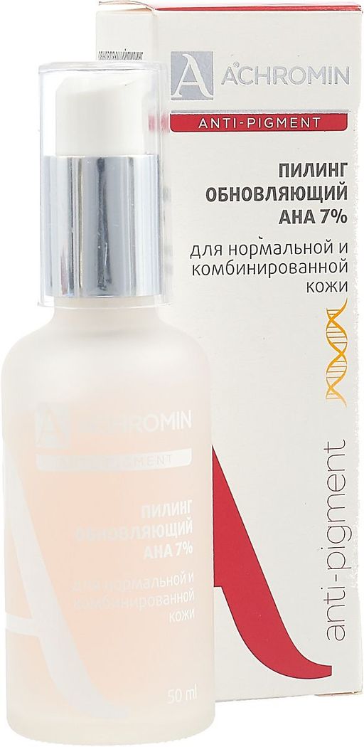 Achromin Пилинг обновляющий с АНА-кислотами, для нормальной и комбинированной кожи, 50 мл, 1 шт. цена