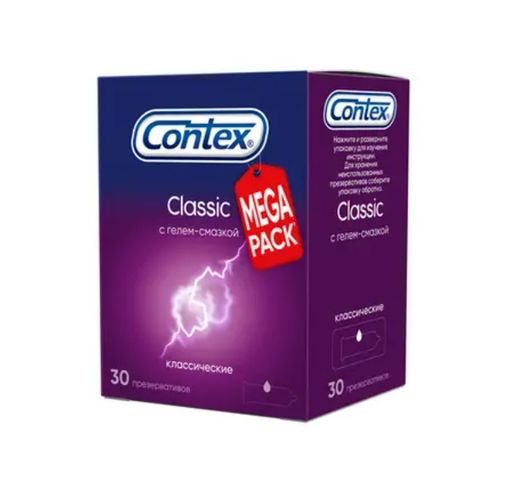 Презервативы Contex Classic, презерватив, 30 шт.