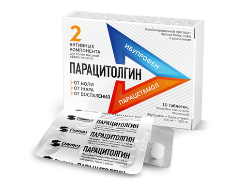 Парацитолгин, 400 мг+325 мг, таблетки, покрытые пленочной оболочкой, 10 шт. цена