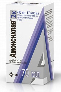 Амоксиклав, 400 мг+57 мг/5 мл, порошок для приготовления суспензии для приема внутрь, 17.5 г, 1 шт.
