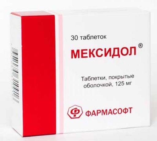 Мексидол, 125 мг, таблетки, покрытые пленочной оболочкой, 30 шт. цена