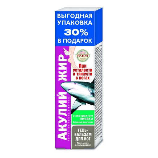 Акулий жир с Экстрактом пиявки гель-бальзам для ног, гель-бальзам, 125 мл, 1 шт.