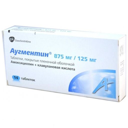 Аугментин, 875 мг+125 мг, таблетки, покрытые пленочной оболочкой, 14 шт. цена