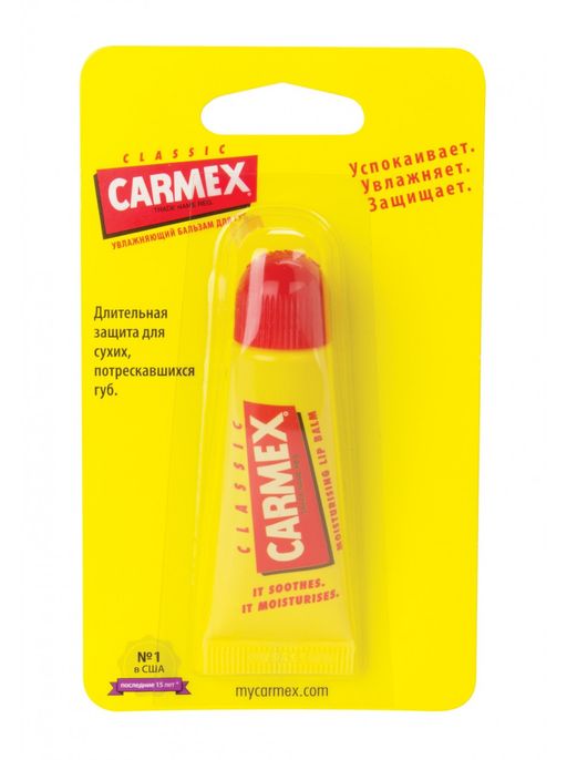 Carmex Бальзам для губ классический, бальзам для губ, 10 г, 1 шт. цена