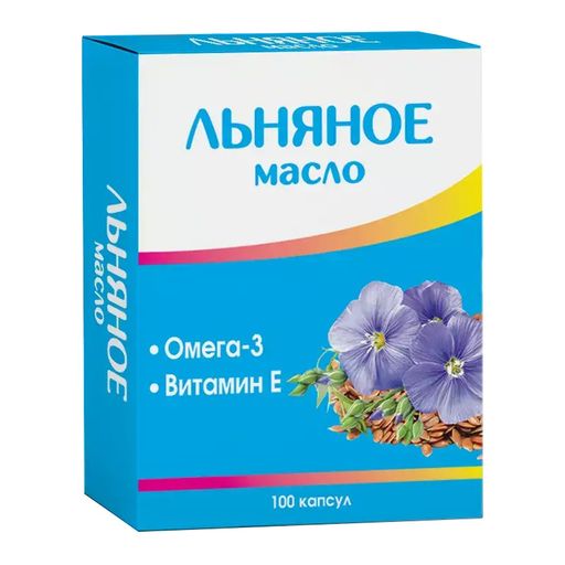 Льняное масло Омега-3 Витамин Е, капсулы, 100 шт.